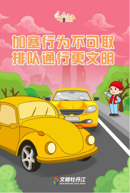 6743d11a006a4.png